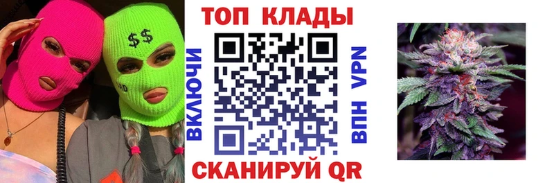 Купить наркоту Сим OMG маркетплейс  Мефедрон  ГАШ  СОЛЬ  АМФЕТАМИН 