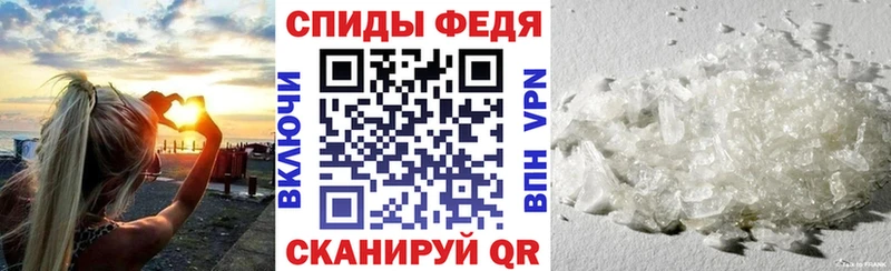 Амфетамин Premium  купить наркотики цена  Сим 