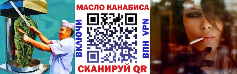 shop как зайти  даркнет сайт  Сим  Печенье с ТГК конопля 