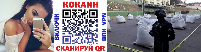 Cocaine 98%  blacksprut ссылка  Сим 