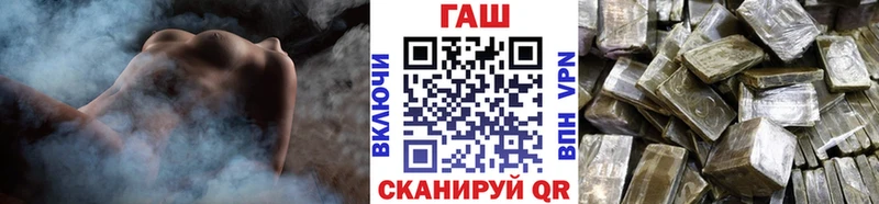 Гашиш 40% ТГК  закладки  Сим 
