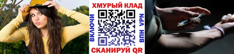 Героин хмурый Сим