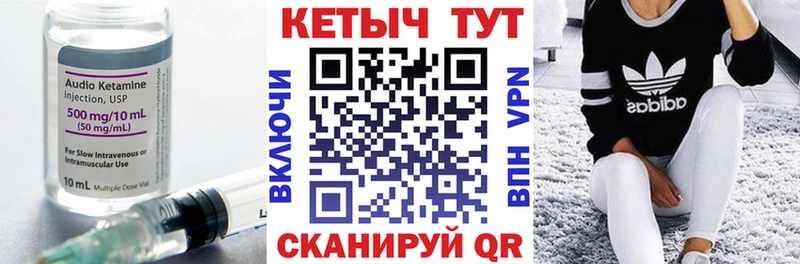 mega tor  Сим  КЕТАМИН VHQ 