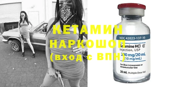 первитин Армянск