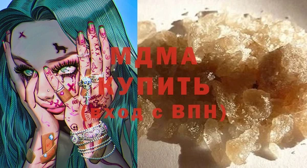первитин Армянск