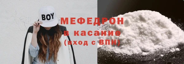 скорость mdpv Аркадак
