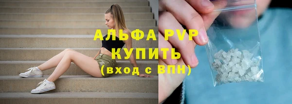 скорость mdpv Аркадак