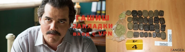 первитин Армянск