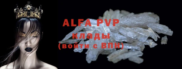 скорость mdpv Аркадак