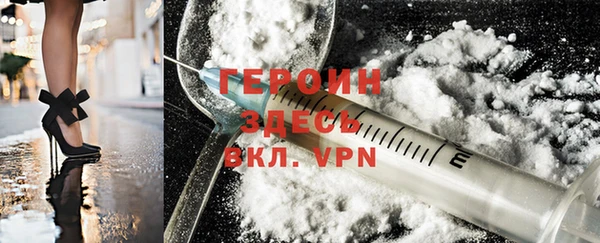 первитин Армянск