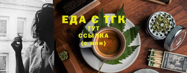 первитин Армянск