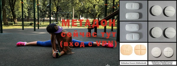 крисы Протвино