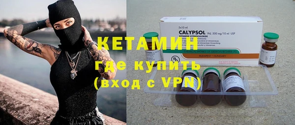 первитин Армянск