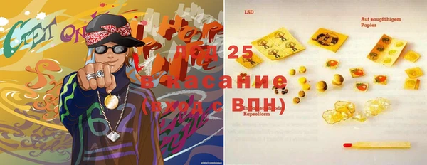 первитин Армянск