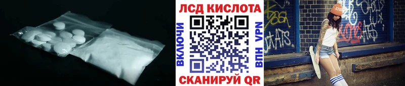 ЛСД экстази ecstasy  Сим 