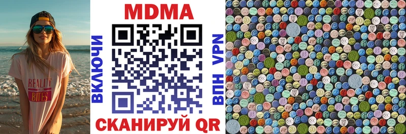 OMG онион  shop наркотические препараты  МДМА VHQ  Сим 