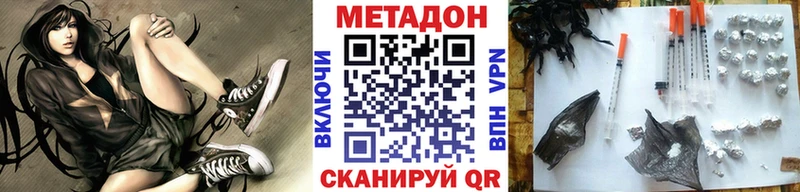mega как зайти  Сим  Метадон кристалл 