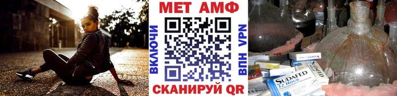 Первитин Декстрометамфетамин 99.9%  наркота  Сим 