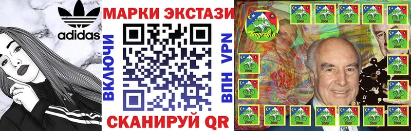 как найти наркотики  Сим  Марки 25I-NBOMe 1500мкг 